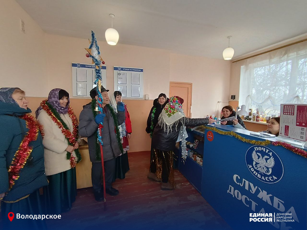 13 января творческий коллектив Малоянисольского сельского Дома культуры совместно с библиотекой провел для жителей села театрализованное новогоднее поздравление "Иртын хорят мега мера - алетриц пратызум", посвященное Году... 13 января творческий коллектив Малоянисольского сельского Дома культуры совместно с библиотекой провел для жителей села театрализованное новогоднее поздравление "Иртын хорят мега мера - алетриц пратызум", посвященное Году...