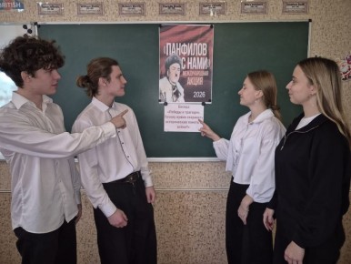 ���������� ��������������� �������������� � ����� ��������� � ����