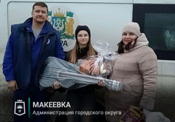 Жители Макеевки продолжают получать подарки благодаря участию во всероссийской акции «Ёлка желаний»