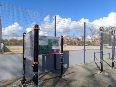 ������ �������: � ��������� ������ ������� �������� ������������-��������������� �������� ��������� ����