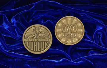 «Город-герой Донецк»: «Почта Донбасса» выпустила первую в 2026 году металлическую марку