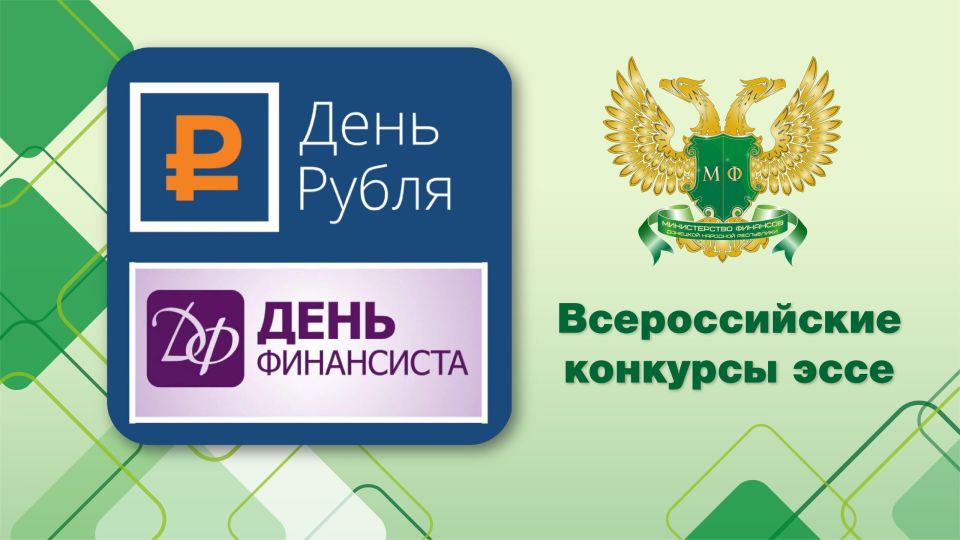 �� ������������ ����� ������������� ��������� ���� ����� ���������� � 2025� � ����� ����� � 2025� ���� �������� ��� ������� 64 � 68 ����� ��������������