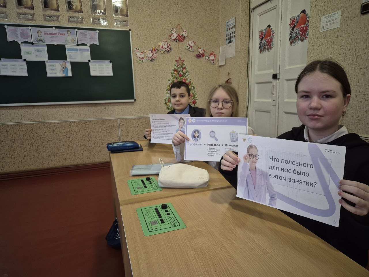 Школьники Ждановки поразмышляли о своей будущей профессии Школьники Ждановки поразмышляли о своей будущей профессии