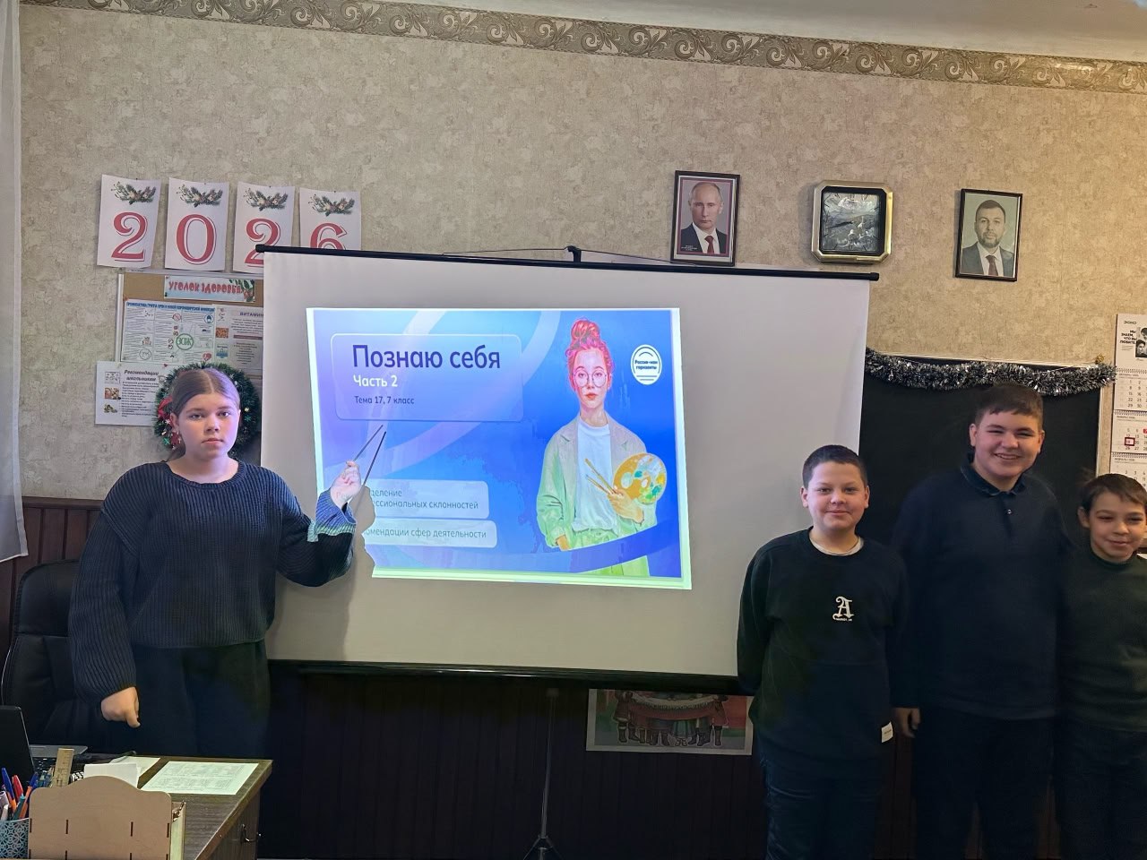 Школьники Ждановки поразмышляли о своей будущей профессии Школьники Ждановки поразмышляли о своей будущей профессии