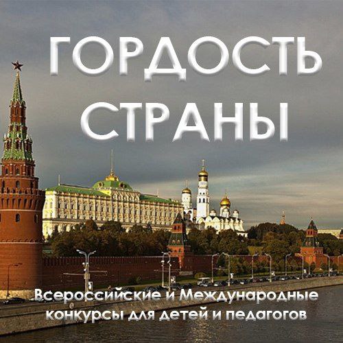 Зима — это волшебное время года, полное чудес природы, ярких праздников и веселых забав! Наши ребята из подготовительной группы дошкольного подразделения ГБОУ "Светлодарский УВК г. о. Дебальцево" приняли участие во...