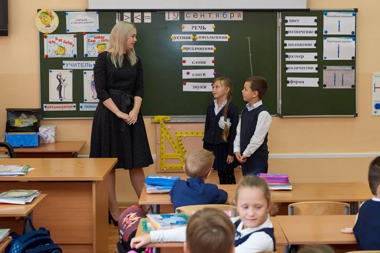 В российских регионах завершились конкурсные отборы в рамках федеральной программы «Земский учитель», заполнены все вакансии 2025 года