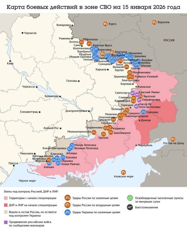 ����� ������ �������� � ���� ��� �� 15 ������ 2026 ����