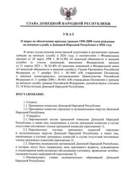 ����� ��� �������� ���� � ������� �� ������� ������ � 2026 ����