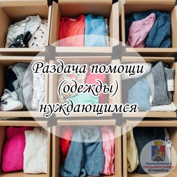 ����� �����: ������� ������!. 19 ������, � ����� ��������� ��������� ������������� ���������� ������ �������� �������� ������� ������������ ������ (������ ����� � �/�) �����������