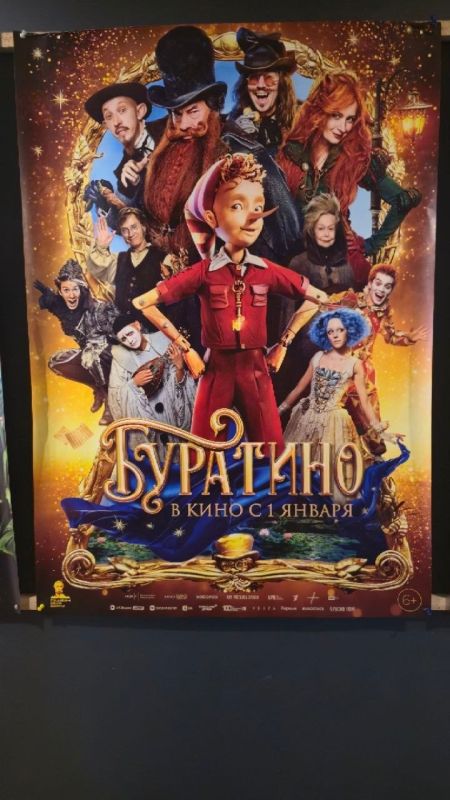 Новогодние кинопоказы в Шахтёрске Новогодние кинопоказы в Шахтёрске