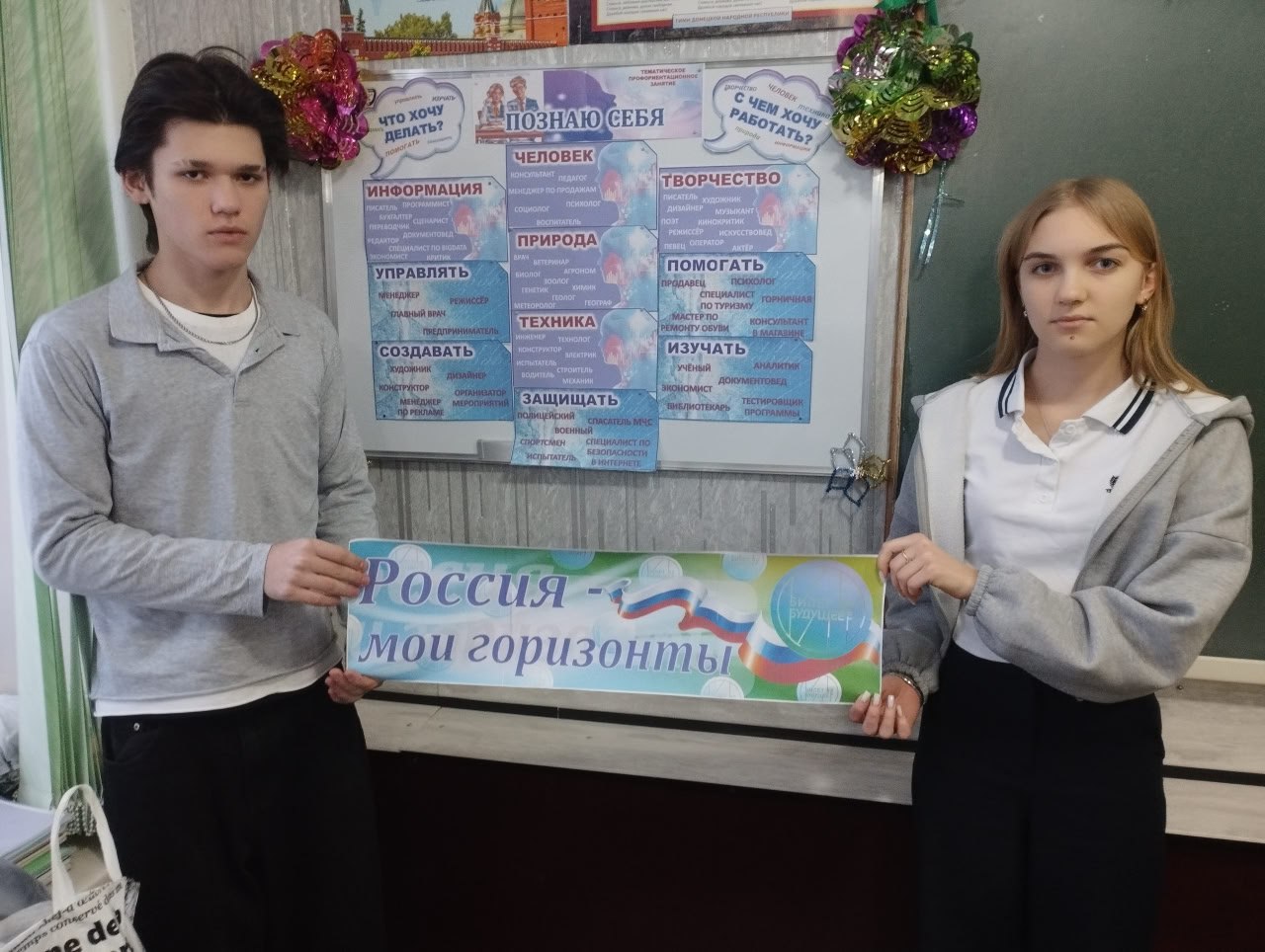 Школьники Ждановки поразмышляли о своей будущей профессии Школьники Ждановки поразмышляли о своей будущей профессии