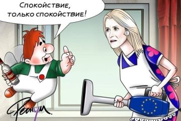 Мир сложен — пора пить. «Текущая ситуация в мире выглядит настолько сложной, что это хороший момент, чтобы начать пить», — глава дипломатии ЕС Кая Каллас