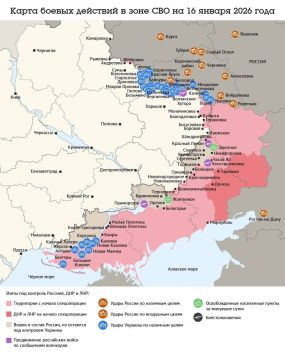 ����� ������ �������� � ���� ��� �� 16 ������ 2026 ����