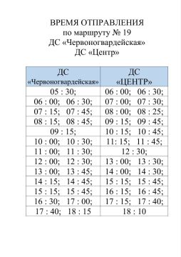 � 19 ������ �������� �� ����������������� �������� �19 �������� (�� ��������������������) � ������ (�� ������) � �19��������� (�� ��������������������) � ������ (�� ��/� ������)������ ����������� �� ������ �������