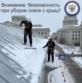 ��������: ������������ ��� ������ ����� � ����!