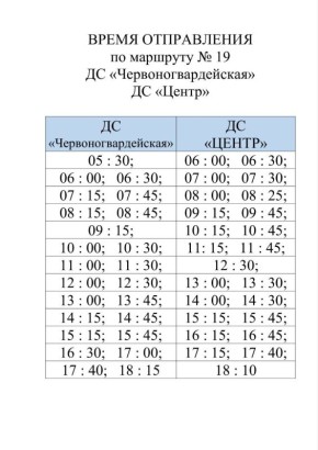 � 19 ������ �������� �� ����������������� �������� �19 �������� (�� ��������������������) � ������ (�� ������) � �19��������� (�� ��������������������) � ������ (�� ��/� ������)������ ����������� �� ������ �������