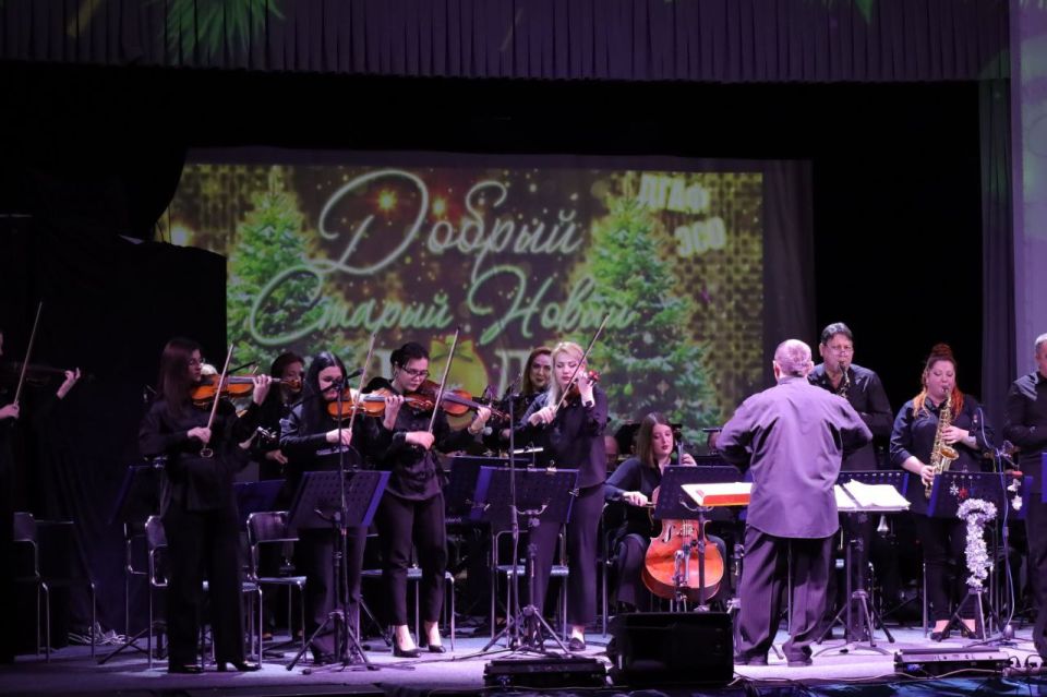 Концертная программа «Добрый старый Новый год» Концертная программа «Добрый старый Новый год»