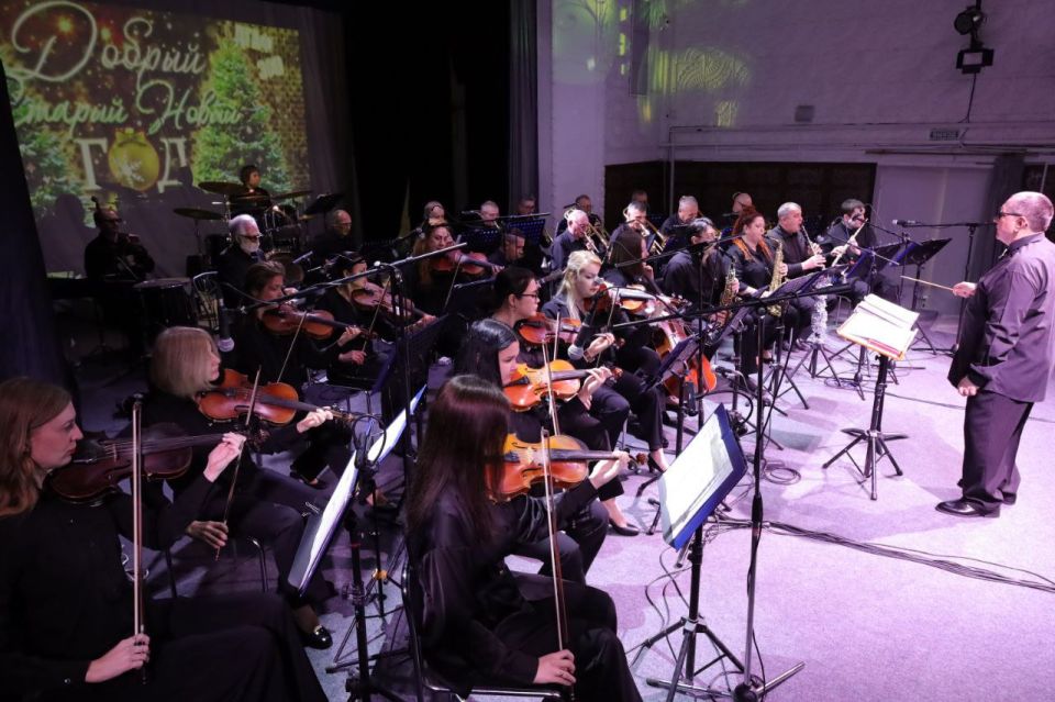 Концертная программа «Добрый старый Новый год» Концертная программа «Добрый старый Новый год»