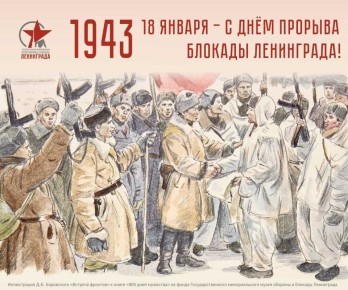 ������, ������� ��������: 18 ������ 1943 ���� � ���������� ��� ���������� ����