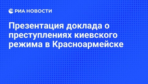 ������ ��������: 21 ������ � 15:00 � ������������� �������������� �����-������ "������ �������" ��������� �����-�����������, � ������ ������� ����� ����������� ������ �������������� ������������� ��������� �� �������������...