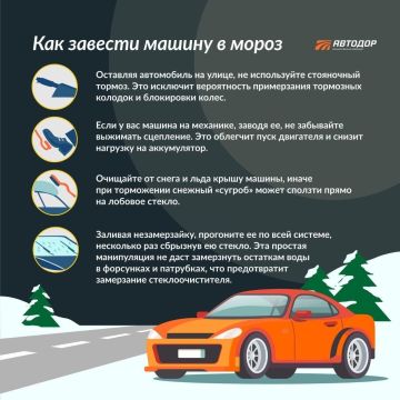 ������ �������������� � ����� �� �� "�������"