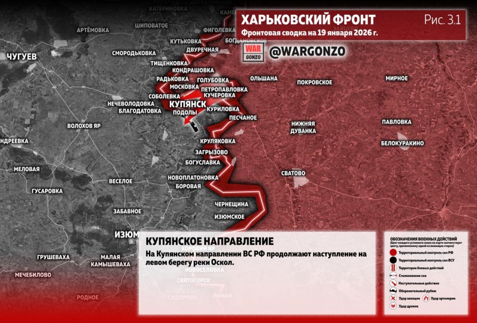 WarGonzo: ��������� ������ �� ���� 19.01.26