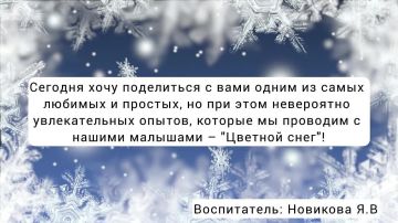 ������� ����: ���������� ���� � ������������� ���� �������� ��� �����!