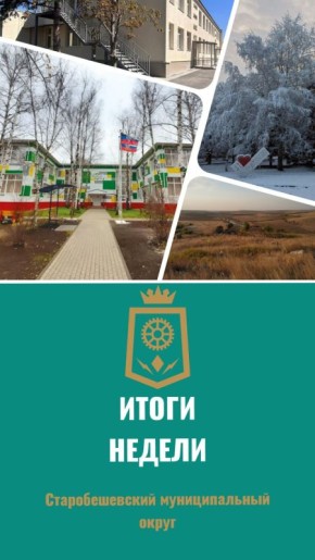 ������� ��������: ������� � �������� � �������������� ������������� ������ �� ������ � 12 �� 18 ������ 2026 ����