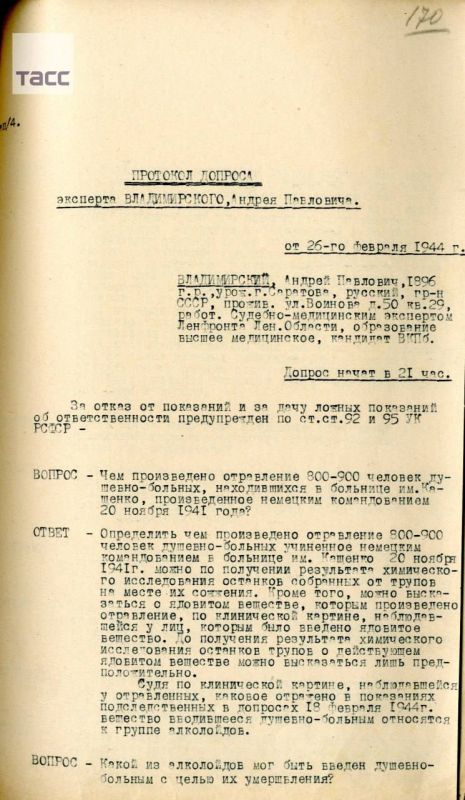 #�������������. ��� ������ ��������� �������������� ��������� �� ���������� ���� � �������� �������� ������������� ������������� ��� ����� ��� 800 ���������� ��������������� �������� ��. �.�.������� � ���������� ������ �...