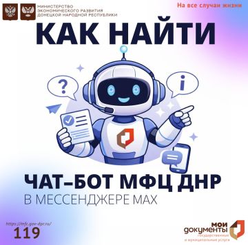 ��� ����� ���-��� ��� ��� � ����������� MAX?