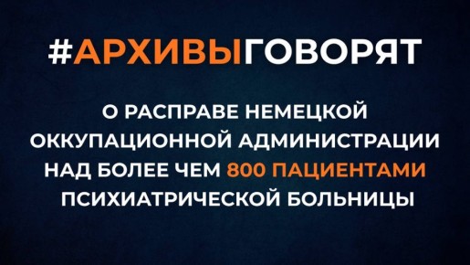 #�������������. ��� ������ ��������� �������������� ��������� �� ���������� ���� � �������� �������� ������������� ������������� ��� ����� ��� 800 ���������� ��������������� �������� ��. �.�.������� � ���������� ������ �...