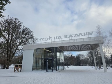 ��������� �������: � ����������� ����� ����� ��. �.�. ������ ������������� ��������� ����������