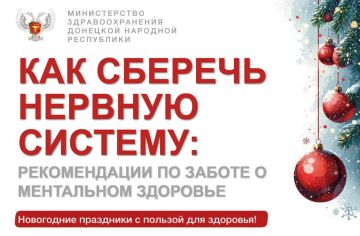 ����� ����������: ���������� ������ � ��������� � ����