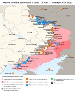 ����� ������ �������� � ���� ��� �� 21 ������ 2026 ����