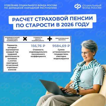 ��� ������ ������ ������� ������ ��� ���������� � 2026 ����?