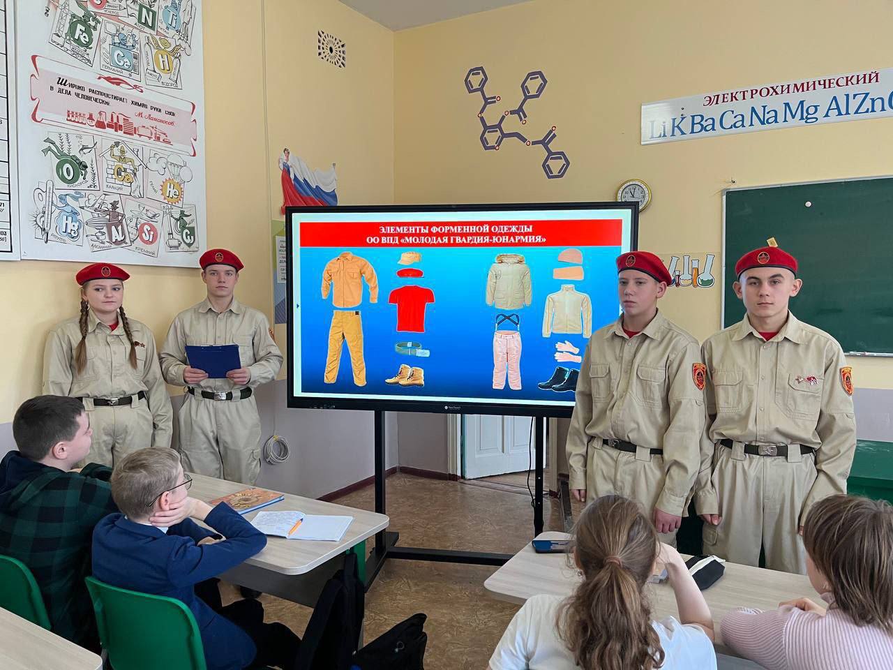 Я-ЮНАРМИЯ. 20 января 2025г Я-ЮНАРМИЯ. 20 января 2025г