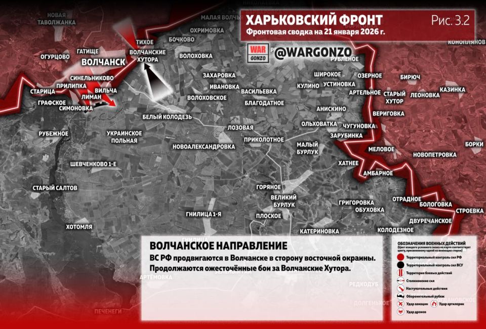 WarGonzo: ��������� ������ �� ���� 21.01.26