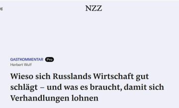 �������� ������� �� ��������, � �������� ��������� ������, � ������� Neue Zrcher Zeitung