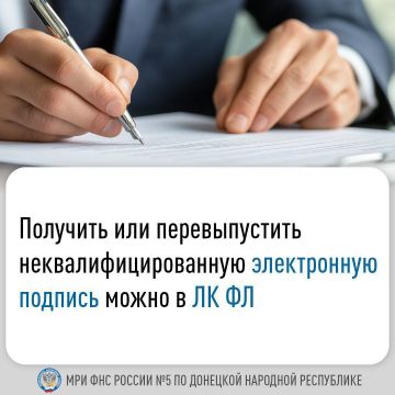 Пользователи интернет-сервиса ФНС России «Личный кабинет налогоплательщика для физических лиц» (ЛК ФЛ, lkfl2.nalog.ru/lkfl/) при подаче декларации 3-НДФЛ, обращений или заявлений подписывают сформированный документ...