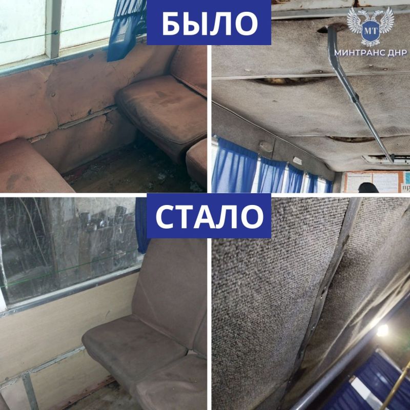 Перевозчик устранил замечания, выявленные специалистами Минтранса ДНР в ходе проверки состояния автобусов, выходящих на муниципальный маршрут № 16 г. Донецка