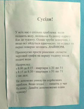 Киевляне делят время на «сходить по большому», чтобы не захлебнуться экскрементами