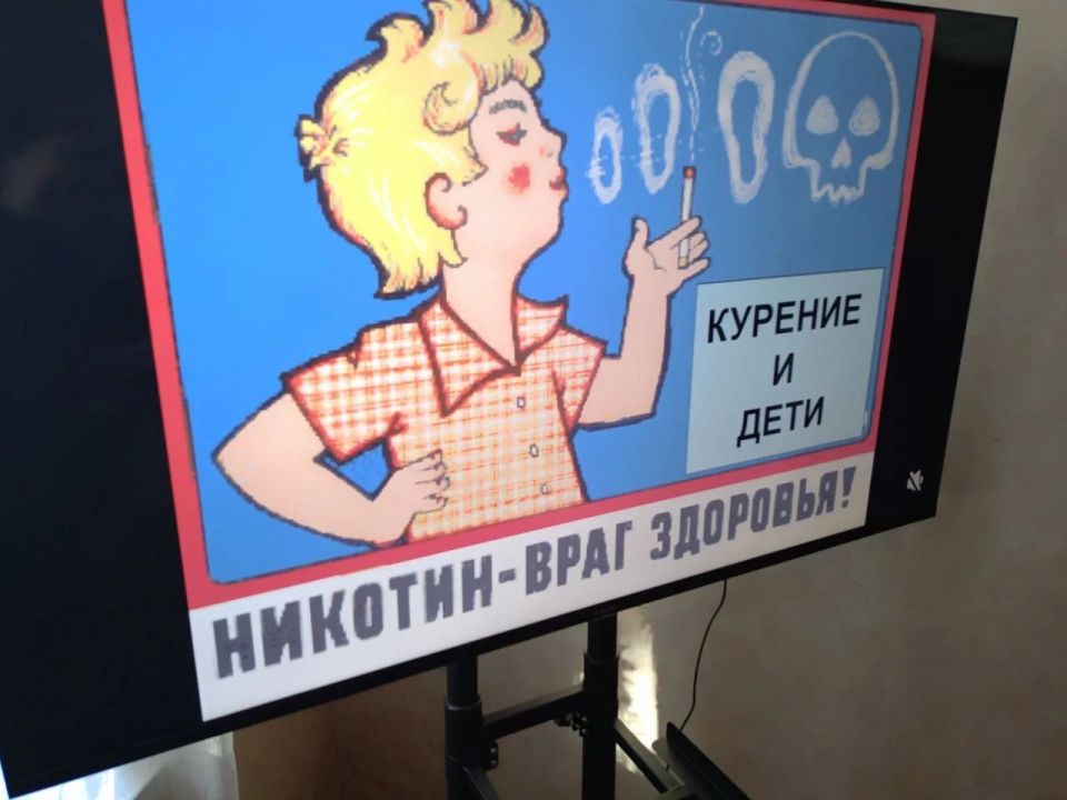 "О вреде курения". В МБУ "Городской дом культуры" пгт "О вреде курения". В МБУ "Городской дом культуры" пгт