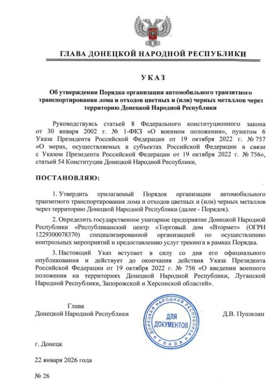 ����� ��� �������� �����, ���������� ������������� ������� � ��������������� ����, � ����� ������� ������� � (���) ������ ��������