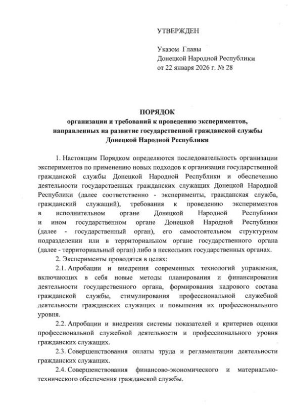 ������ ����� ��� � 28 �� 22 ������ 2026 ���� ��������� ������� ����������� � ���������� � ���������� �������������, ������������ �� �������� ��������������� ����������� ������ �������� �������� ����������