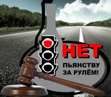 Суд привлёк к административной ответственности гражданина, за вождение автомобиля в нетрезвом состоянии