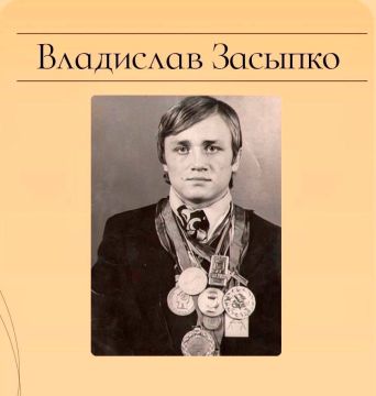 Сегодня празднует свой День Рождения Заслуженый мастер спорта СССР - Владислав Петрович Засыпко