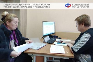 Как формируется страховая пенсия гражданам по достижении возраста 80 лет