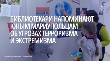 В детской библиотеке им. Н.Н. Носова продолжает работу выставка-предупреждение «Терроризм и экстремизм – угроза миру»