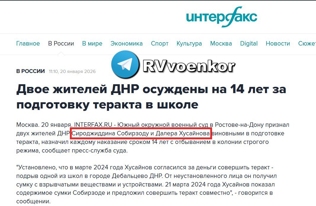 СМИ решили очернить жителей ДНР и обелить мигрантов-террористов