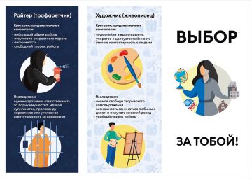 Вниманию жителей городского округа Енакиево!